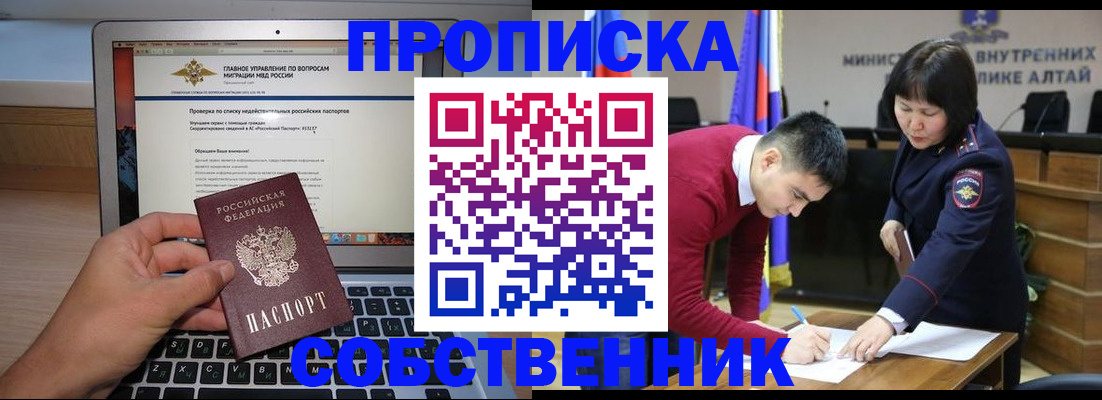 регистрация для дет. сада в Великом Новгороде