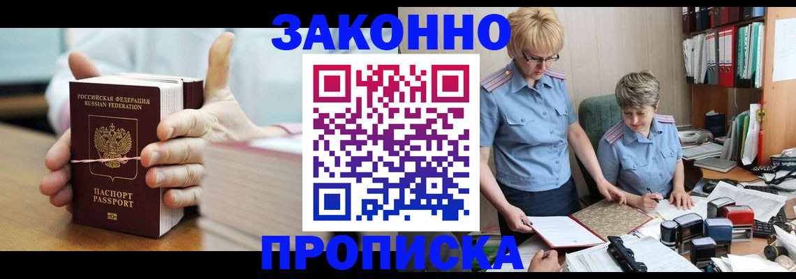 форма 3 в Великом Новгороде