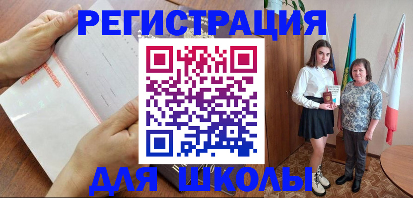 где прописаться в Великом Новгороде