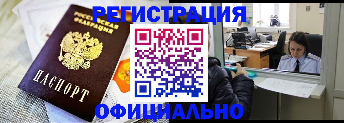 пропишу в квартире в Великом Новгороде